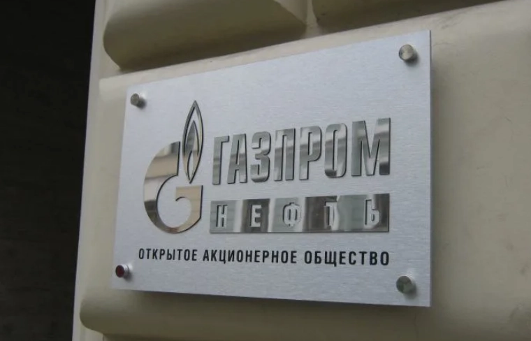 Фасадные таблички