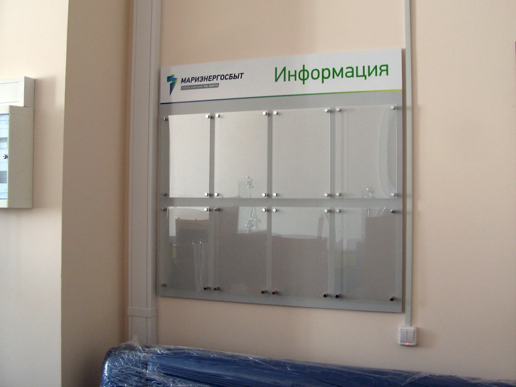 информационный стенд из акрила.jpeg информационный стенд из акрила.jpeg
