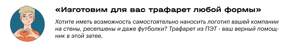 трафарет из пэт цитата.png трафарет из пэт цитата.png