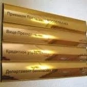 vstavki7.jpg vstavki7.jpg