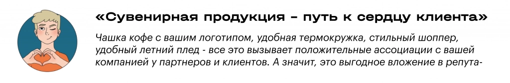 цитата новая про сувенирку.png цитата новая про сувенирку.png