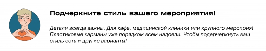 цитата бейджи_Монтажная область 1.png