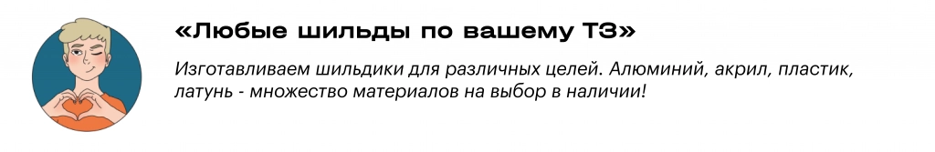 шильда цитата2.png