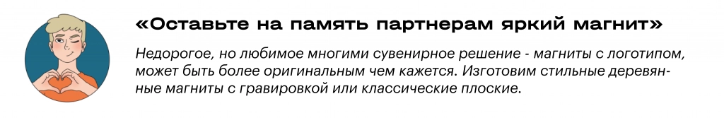 магниты цитата новая .png магниты цитата новая .png