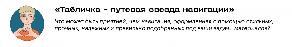 navigacionnie-tablichki.png navigacionnie-tablichki.png