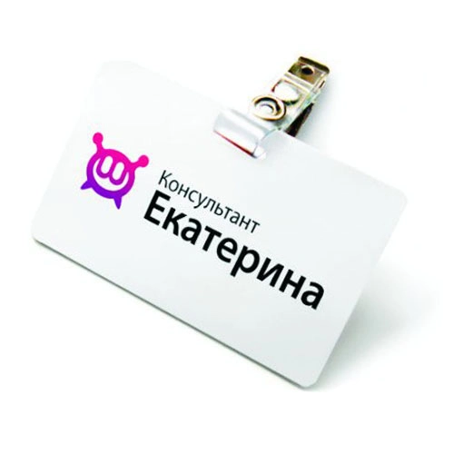 plastikovye-beidji-s-logo.jpeg