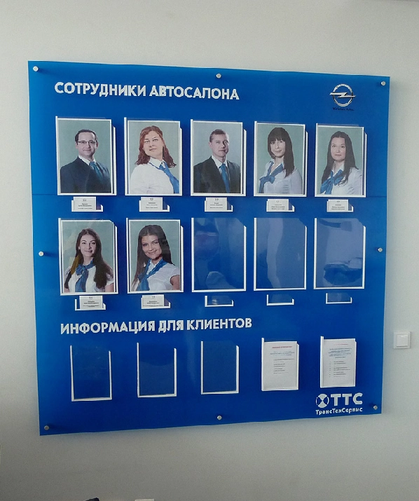 лучший сотрудник стенд.jpg лучший сотрудник стенд.jpg