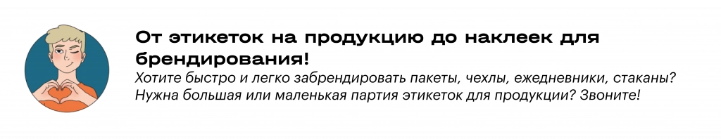 цитата наклейки _Монтажная область 1.png цитата наклейки _Монтажная область 1.png