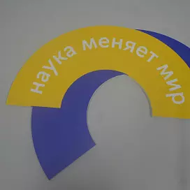 Таблички из ПВХ