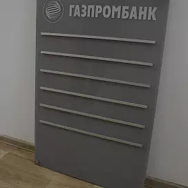 Таблички из акрила (оргстекла)