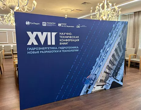 Оформление мероприятий