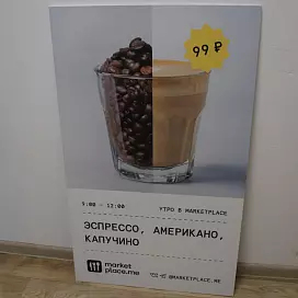 Реклама для кафе и ресторанов