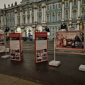 Оформление конференций