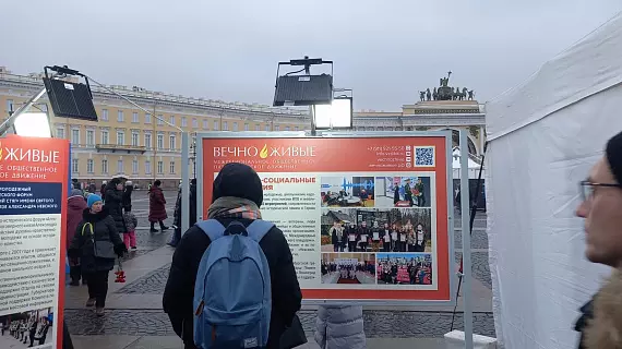 Оформление городских мероприятий