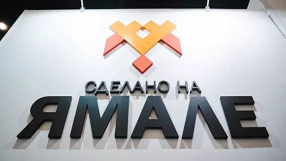 Выставочные стенды для ЯНАО мой бизнес