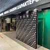 Press wall двойной (тритикс)