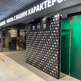 Press wall двойной (тритикс)