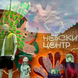 Оформление входных групп