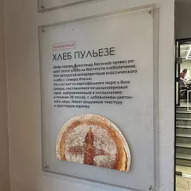 Реклама для кафе и ресторанов