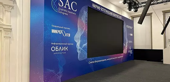 Товары