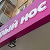 Световой короб композитный
