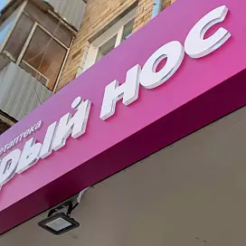 Световой короб c инкрустрацией