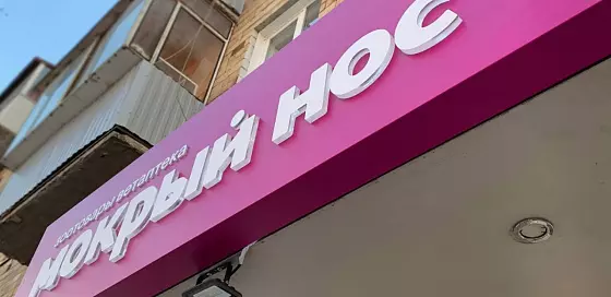 Световой короб композитный