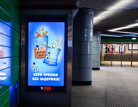 4. Лайтбоксы.
