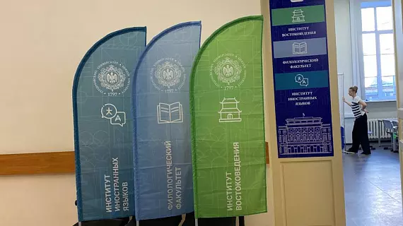 Оформление приемной комиссии для университета им. Герцена