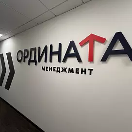 Реклама для торговых центров