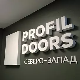 Несветовые буквы