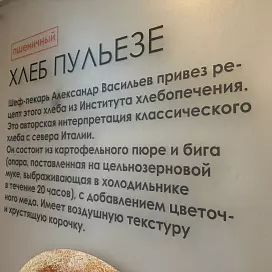 Реклама для кафе и ресторанов