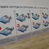Таблички из ПВХ