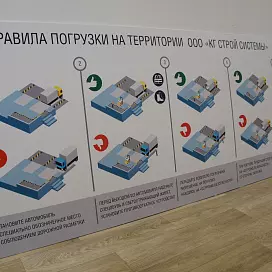 Таблички из ПВХ