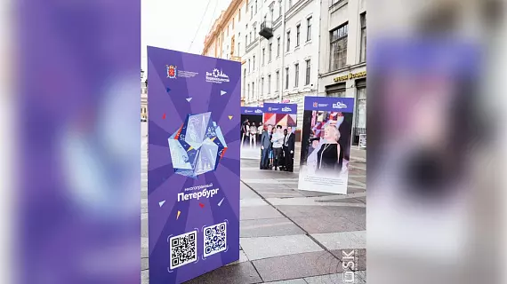 Уличные стенды для выставки "Многранный петербург"