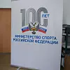 Roll up стандарт