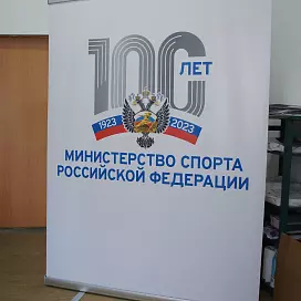 Roll up стандарт