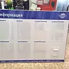 Информационные стенды из ПВХ