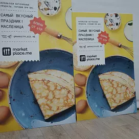 Таблички из ПВХ