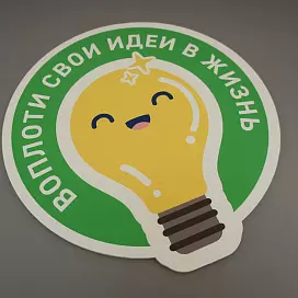 Таблички из ПВХ