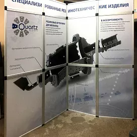 Fold up стандарт