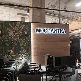 Вывески