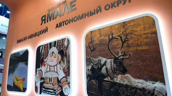 Выставочные стенды для ЯНАО мой бизнес