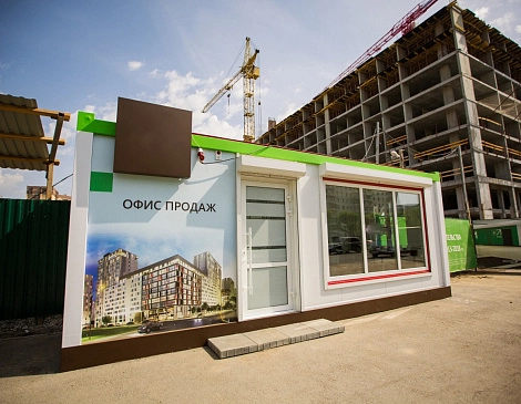 4. Оформление офиса продаж