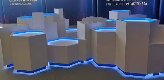 Товары