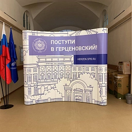 Рекламное оформление для университетов