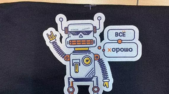 Сувенирная продукция для IT компании Infobip