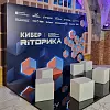 Press wall объемный брус
