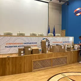 Оформление конференций
