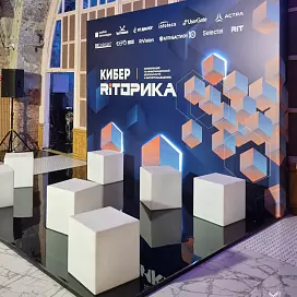 Press wall объемный брус